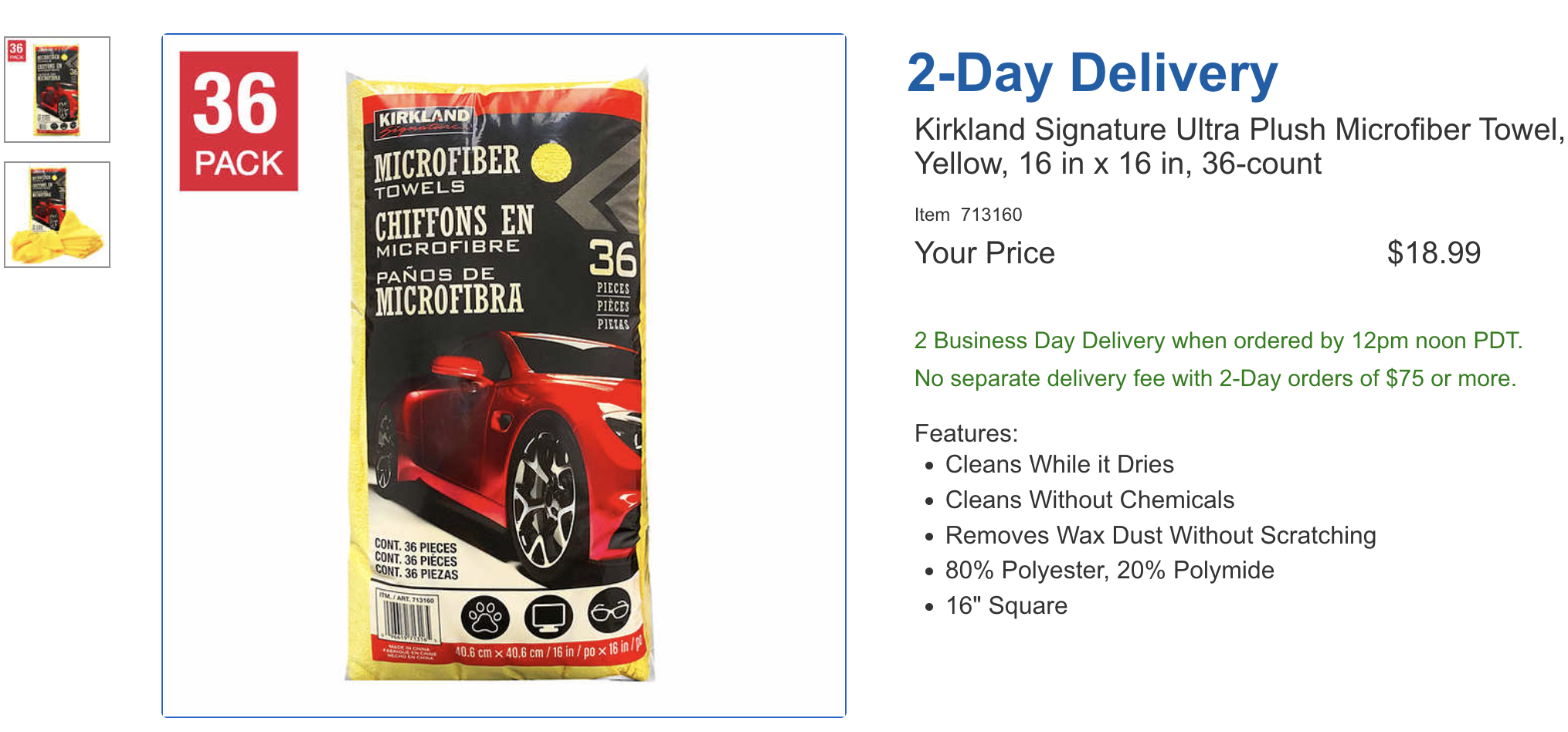 Costco Kirkland Signature Ultra Plush Microfiber Towel 全新 SBU Forum